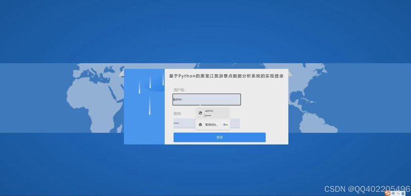 软件定制开发：构建企业专属解决方案